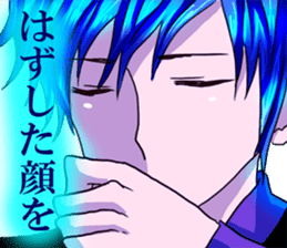 dear brother naoki.He's in glasses.Part2 sticker #6406717