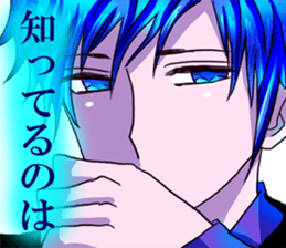 dear brother naoki.He's in glasses.Part2 sticker #6406718