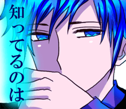 dear brother naoki.He's in glasses.Part2 sticker #6406718