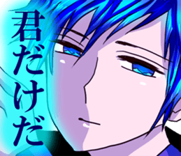 dear brother naoki.He's in glasses.Part2 sticker #6406719