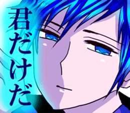 dear brother naoki.He's in glasses.Part2 sticker #6406719