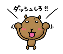 funny capybara sticker1 sticker #6406850