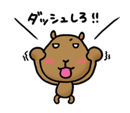 funny capybara sticker1 sticker #6406850