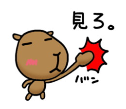 funny capybara sticker1 sticker #6406854