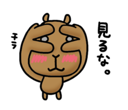 funny capybara sticker1 sticker #6406855