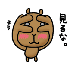 funny capybara sticker1 sticker #6406855