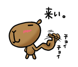 funny capybara sticker1 sticker #6406865