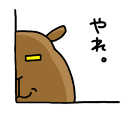 funny capybara sticker1 sticker #6406872