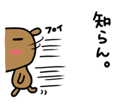 funny capybara sticker1 sticker #6406874