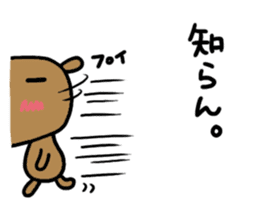 funny capybara sticker1 sticker #6406874