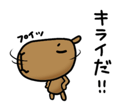 funny capybara sticker1 sticker #6406877
