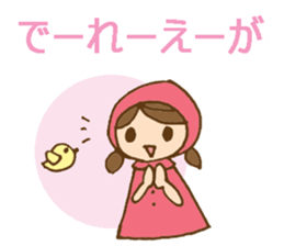 Daily Okayama dialect /adjectives sticker #6407040