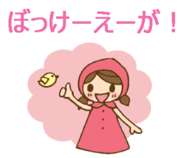 Daily Okayama dialect /adjectives sticker #6407041