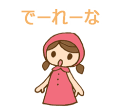 Daily Okayama dialect /adjectives sticker #6407042