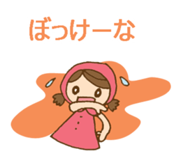 Daily Okayama dialect /adjectives sticker #6407043