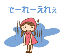 Daily Okayama dialect /adjectives sticker #6407046