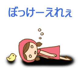 Daily Okayama dialect /adjectives sticker #6407047