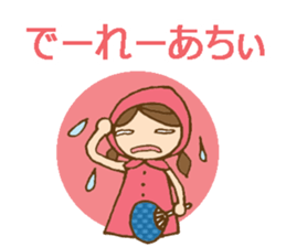 Daily Okayama dialect /adjectives sticker #6407048