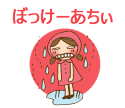 Daily Okayama dialect /adjectives sticker #6407049