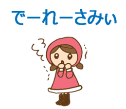 Daily Okayama dialect /adjectives sticker #6407050