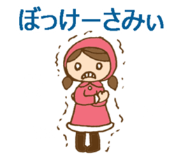 Daily Okayama dialect /adjectives sticker #6407051