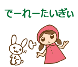 Daily Okayama dialect /adjectives sticker #6407052