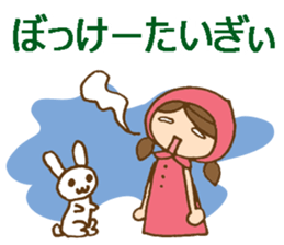 Daily Okayama dialect /adjectives sticker #6407053