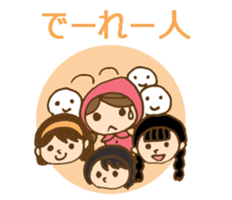 Daily Okayama dialect /adjectives sticker #6407054