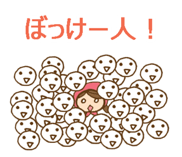 Daily Okayama dialect /adjectives sticker #6407055