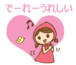 Daily Okayama dialect /adjectives sticker #6407056