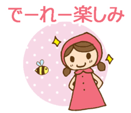 Daily Okayama dialect /adjectives sticker #6407058