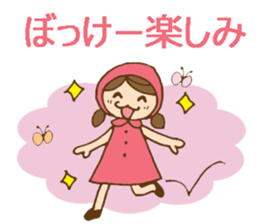 Daily Okayama dialect /adjectives sticker #6407059