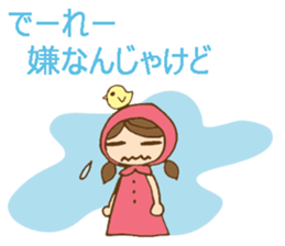 Daily Okayama dialect /adjectives sticker #6407060