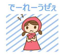 Daily Okayama dialect /adjectives sticker #6407062