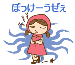 Daily Okayama dialect /adjectives sticker #6407063