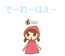 Daily Okayama dialect /adjectives sticker #6407064