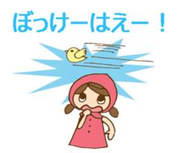 Daily Okayama dialect /adjectives sticker #6407065