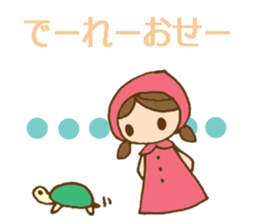 Daily Okayama dialect /adjectives sticker #6407066