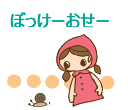 Daily Okayama dialect /adjectives sticker #6407067