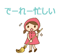 Daily Okayama dialect /adjectives sticker #6407068