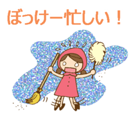 Daily Okayama dialect /adjectives sticker #6407069