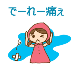 Daily Okayama dialect /adjectives sticker #6407070