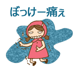 Daily Okayama dialect /adjectives sticker #6407071