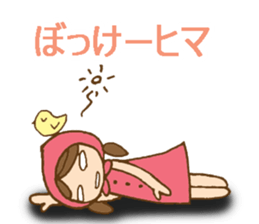 Daily Okayama dialect /adjectives sticker #6407073