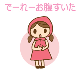 Daily Okayama dialect /adjectives sticker #6407074