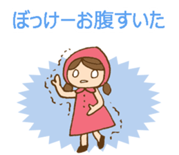 Daily Okayama dialect /adjectives sticker #6407075