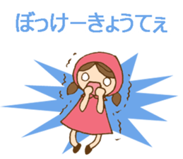 Daily Okayama dialect /adjectives sticker #6407077