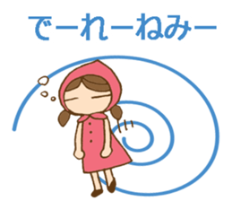 Daily Okayama dialect /adjectives sticker #6407078