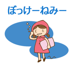 Daily Okayama dialect /adjectives sticker #6407079