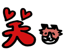 My Dog, Chance (Jack Russel Terrier) sticker #6407091